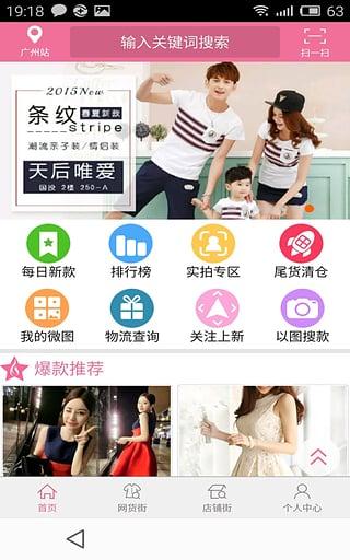 59网批