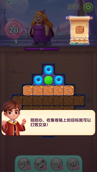 新手教程配图1