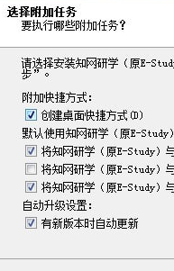 知网研学平台 v5.2免费版