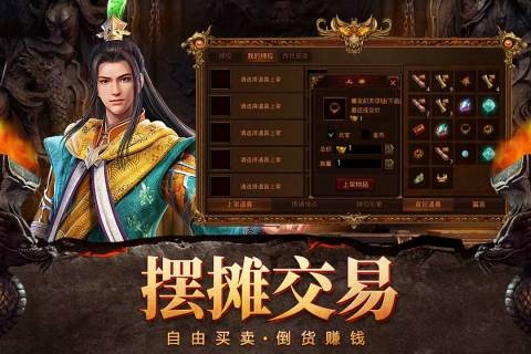 自由之刃之神技觉醒官方版 1.0.0安卓版