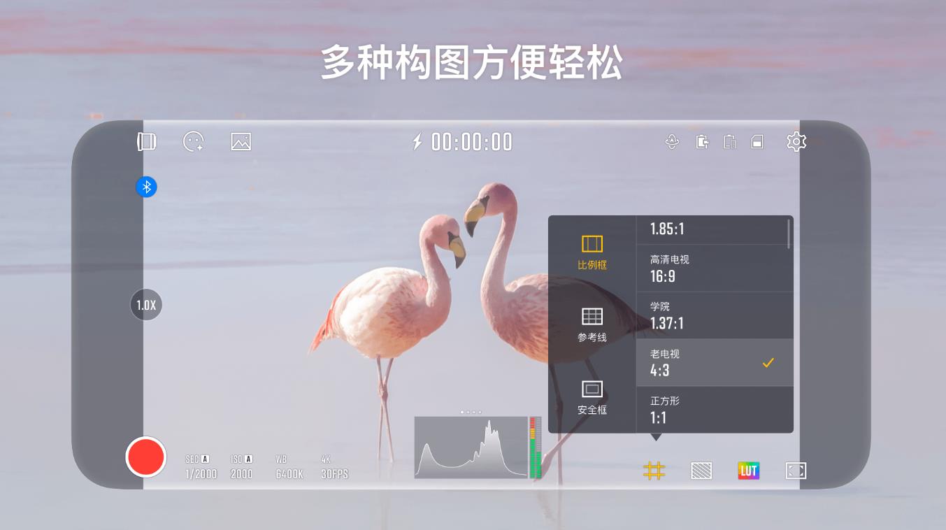 stacam智云安卓