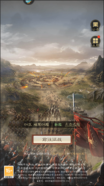 新手教程配图1