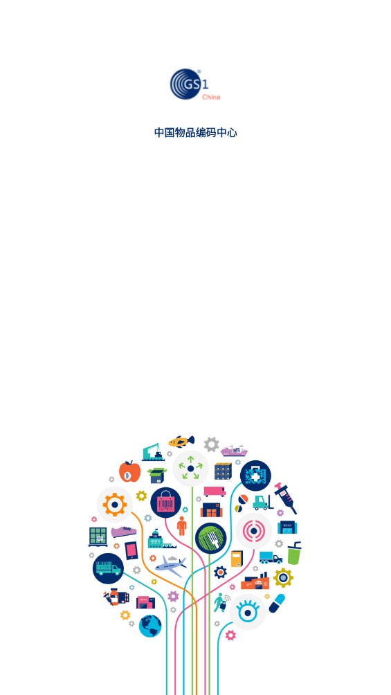 中国编码app 2.4.2安卓版