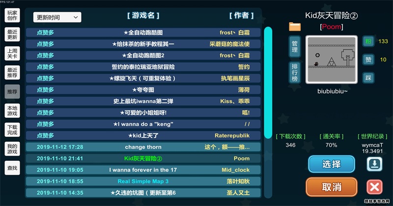 我想成为创造者解锁全部皮肤版
