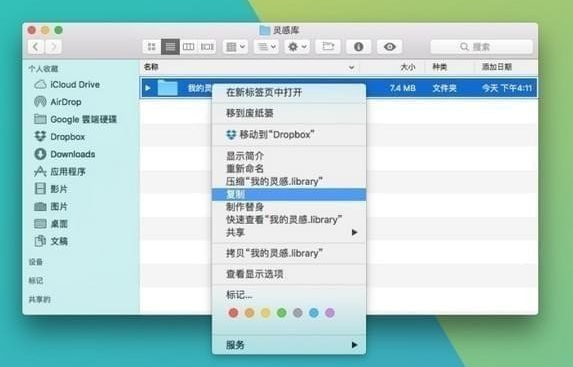 Eagle图片管理必备工具 v3.0.31免费版