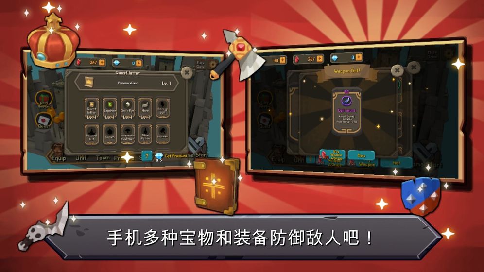 随机合并塔防升级花费为0版 1.1.2中文版