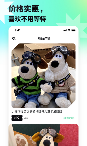 萌趣联盟