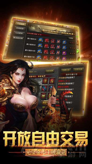 天下霸王bt变态版 v1.1