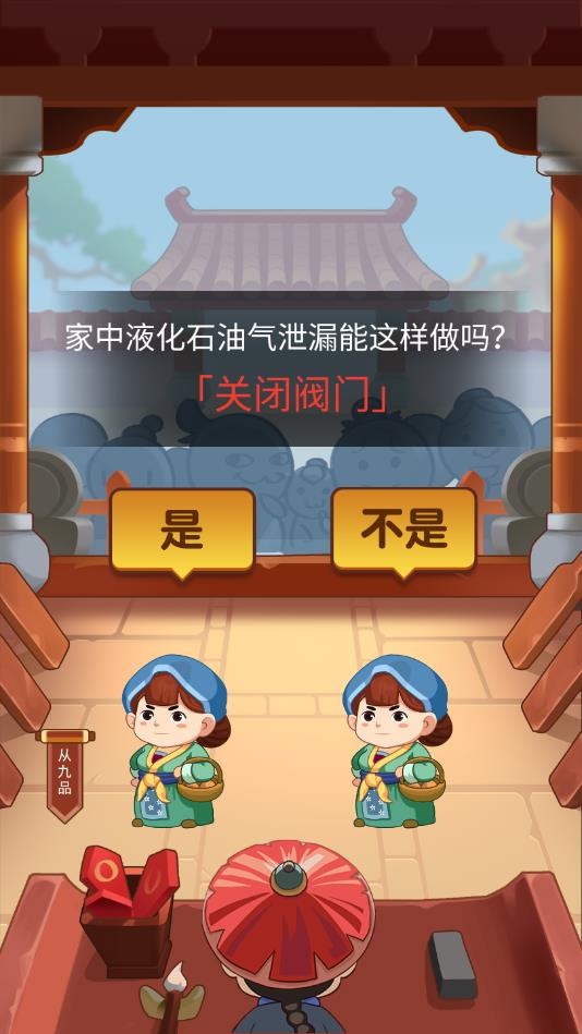 欢乐答题安卓版 1.0.0官方版