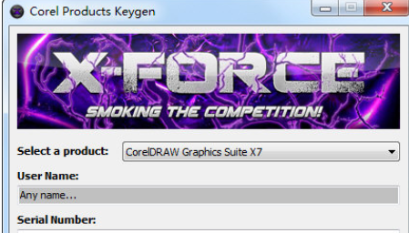 CorelDRAW X7注册机