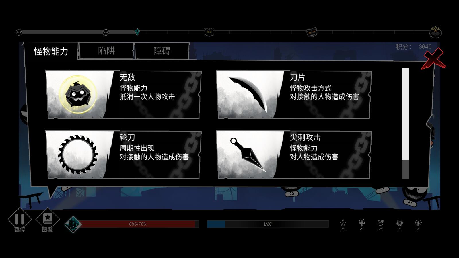 弹射忍者最新版 1.01安卓版