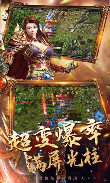 龙族霸业传奇手游官方版 5.2安卓版