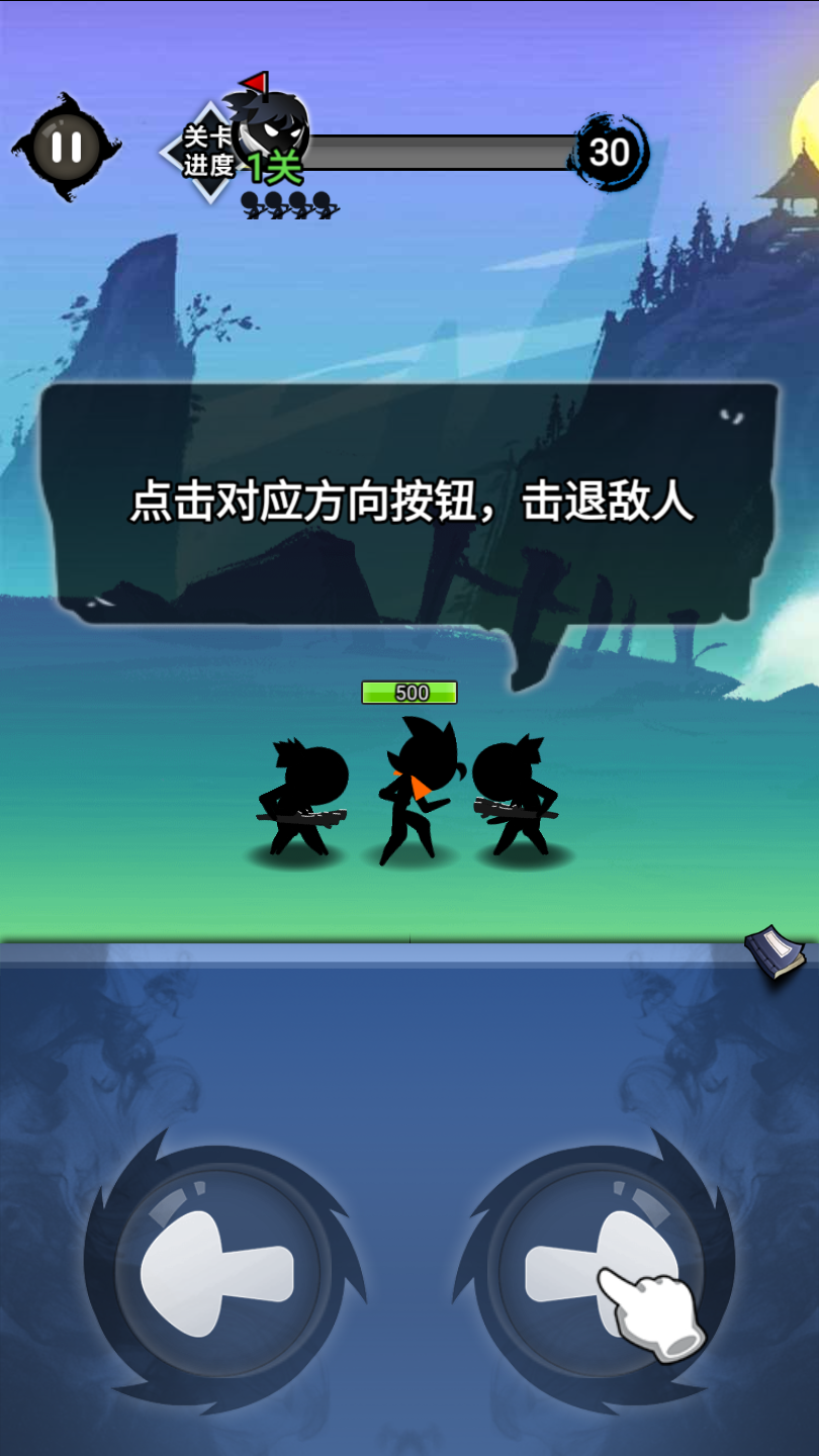 功夫荣耀手游 1.0.2安卓版