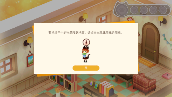 新手教程配图7