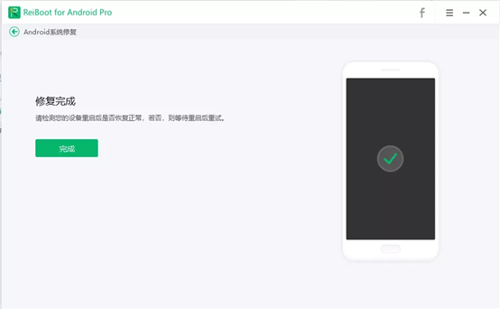 牛学长安卓手机修复工具 v2.4.0.15共享版