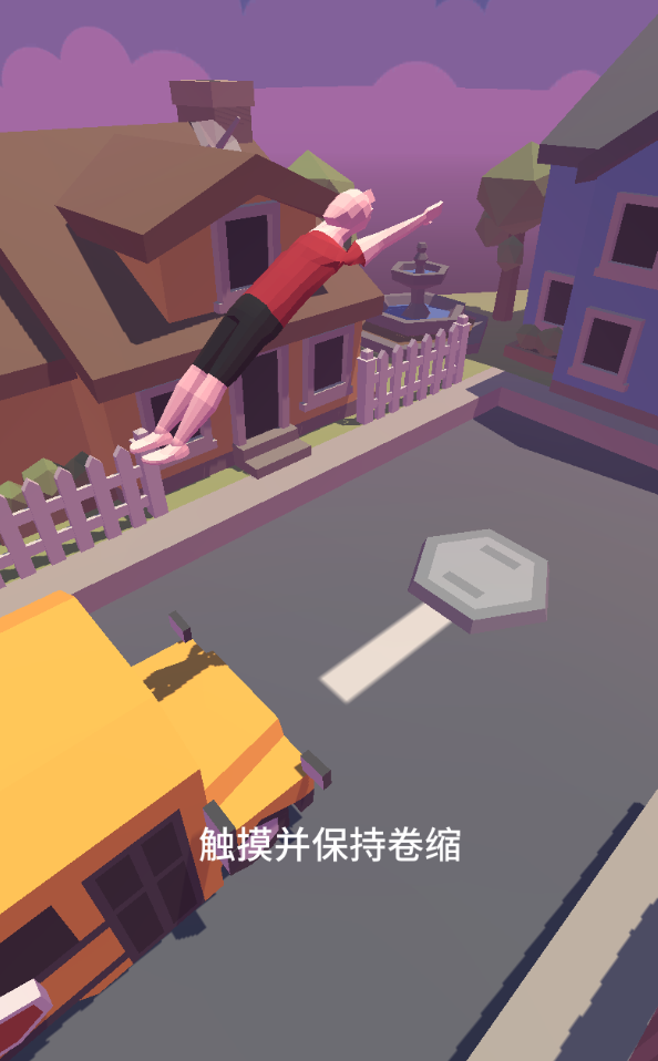 翻滚特烦恼官方版 1.1.1安卓版