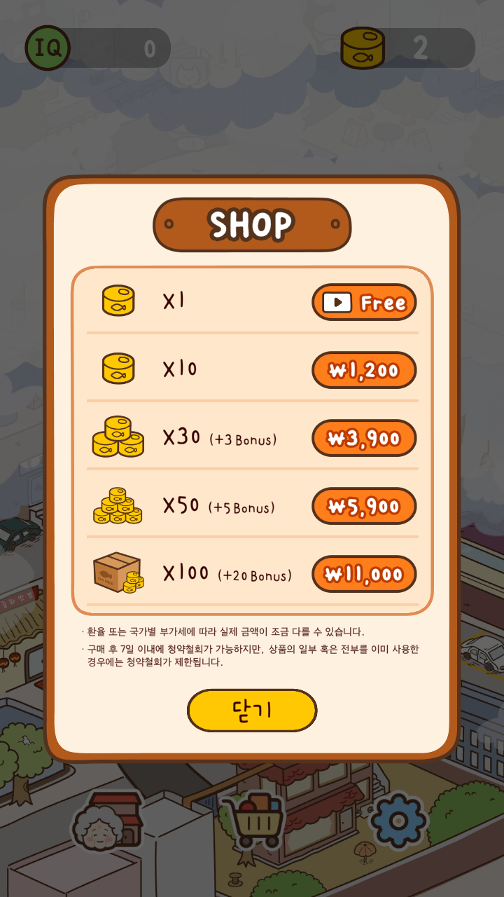 恶魔猫奴官方版 1.0.1安卓版