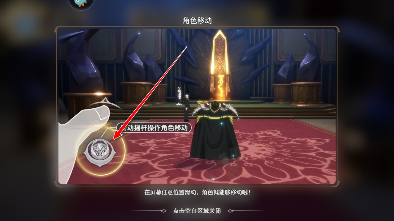 纳萨力克之王最新版本