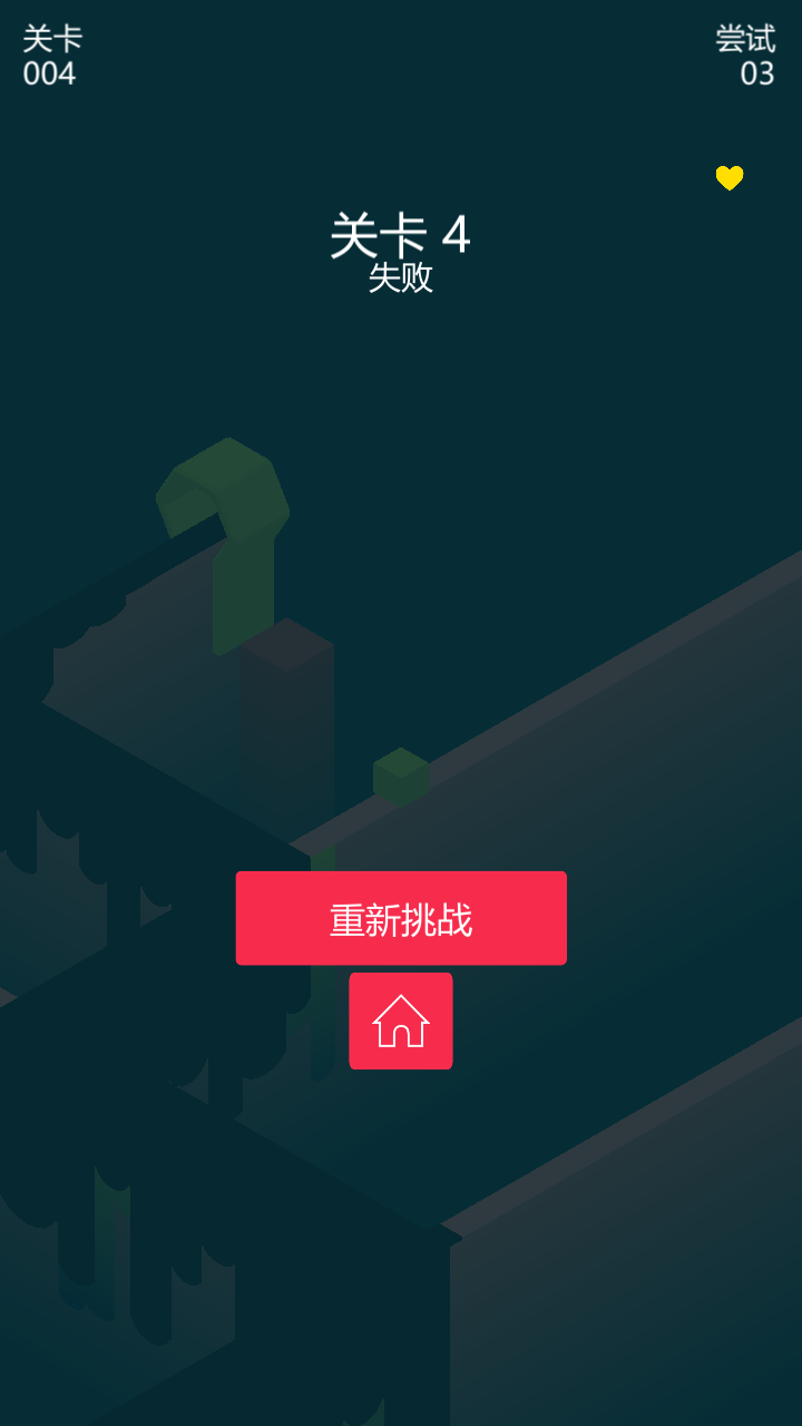 喷色之路解锁全部关卡版 1.0.2安卓版