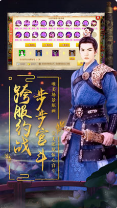 我的宫廷高返利安卓版 v1.0.1