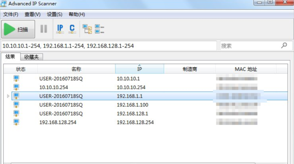Advanced IP Scanner