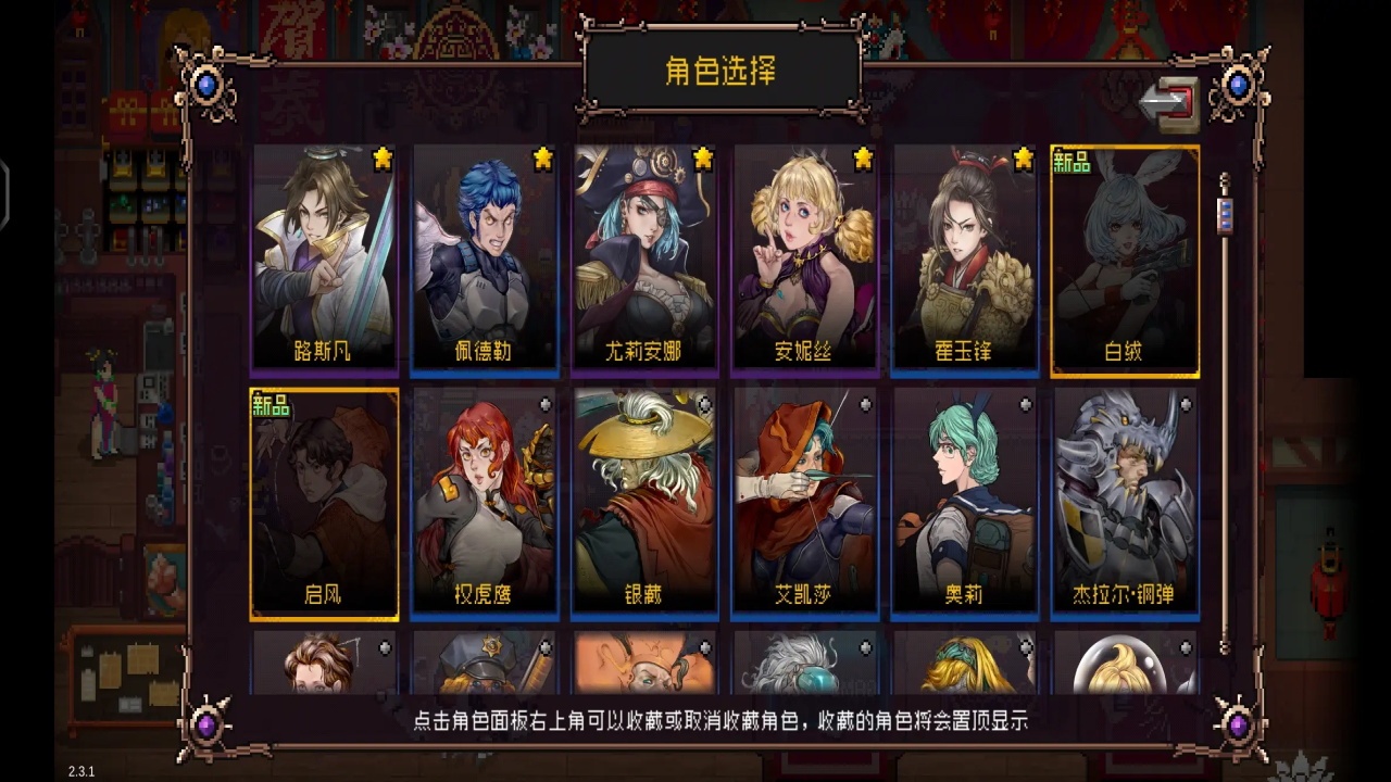 战魂铭人手游 3.1.0安卓版