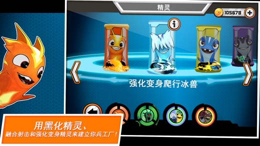 斯拉格精灵: 一决雌雄v2.9