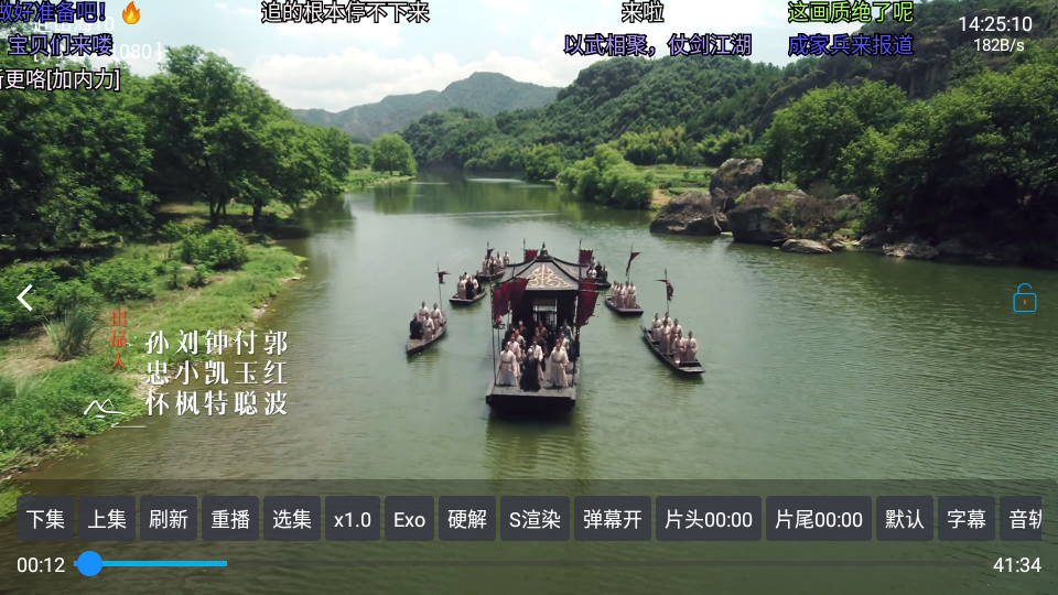 流星影仓最新版
