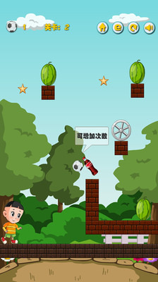 大头儿子踢足球