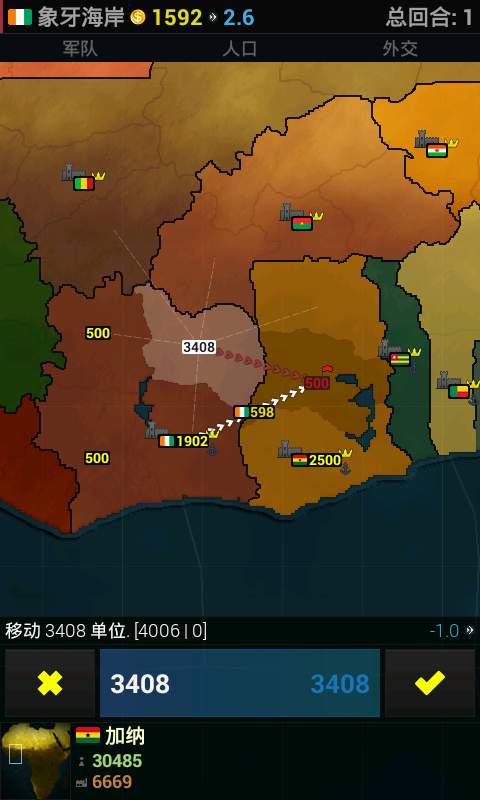 文明时代非洲原版 1.1621最新版