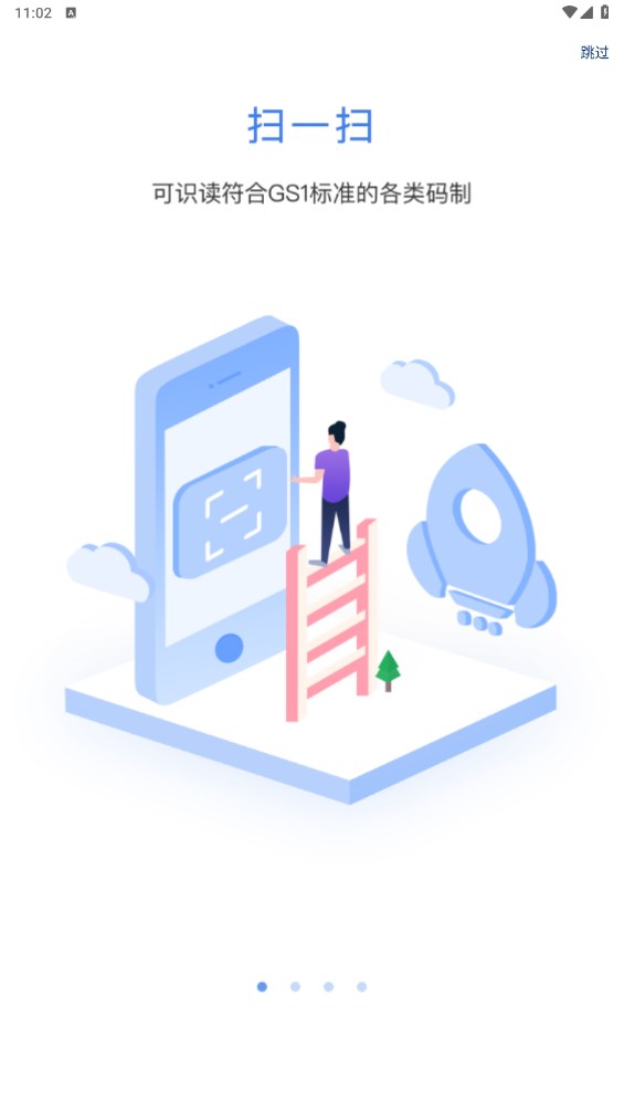中国编码app 2.4.2安卓版
