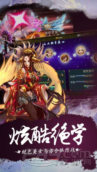 我的后宫无限钻石破解版v1.0