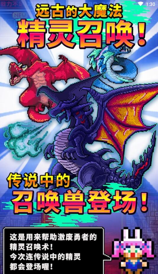 魔王又如何集一兆人之力围殴至死无限金币版