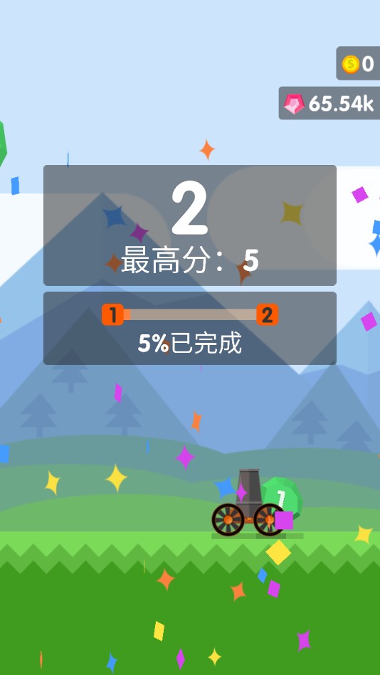 Ball Blast(爆炸球无限金币版) 1.44安卓版