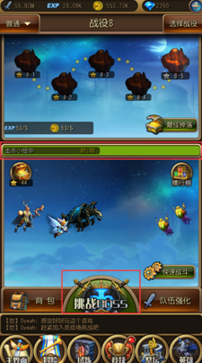 天天来挂机安卓破解版v1.0