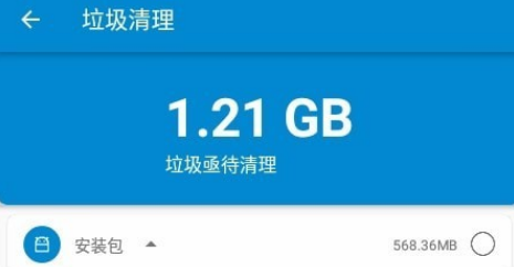 Alpha清理大师界面示意图