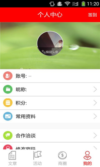 易购宝