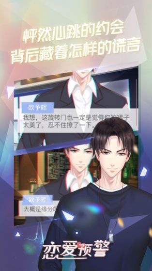 女人三十安卓版 0.17.5官方版