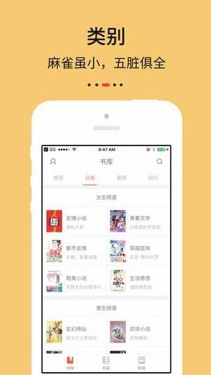 epub阅读器官方版 1.4安卓版