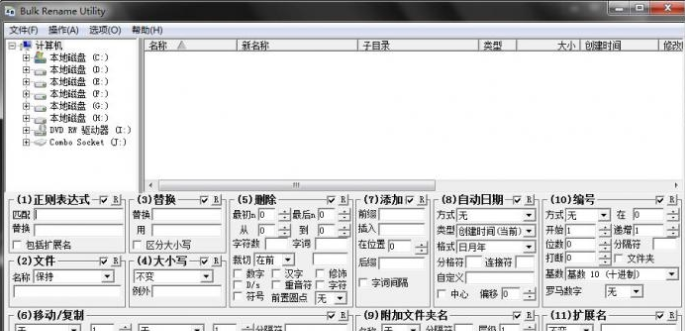 Bulk Rename utility