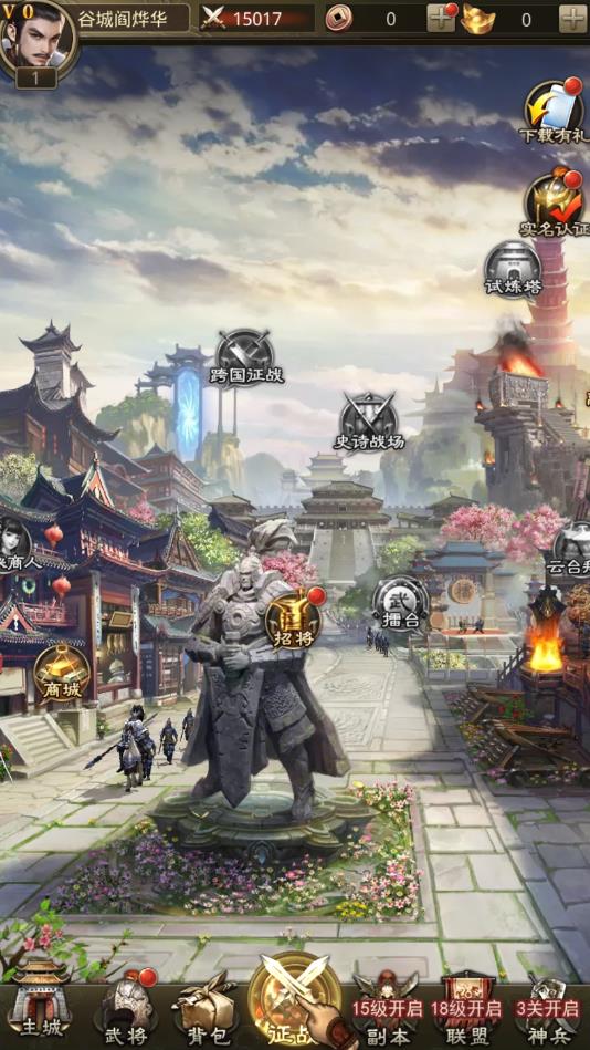 百龙霸业放置无双官方版 1.0安卓版