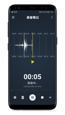 录音笔记官方版 1.1.0安卓版