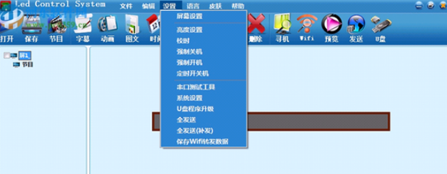 Led Control System