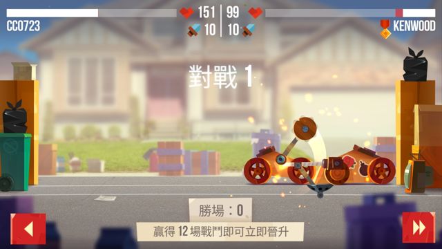 碰撞竞技场涡轮新星官方版 2.28安卓版