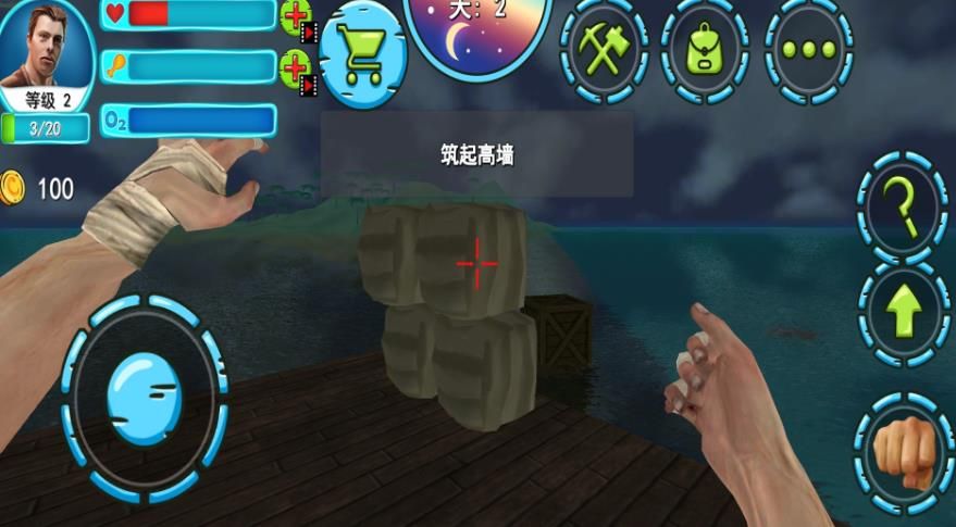 开荒求生记
