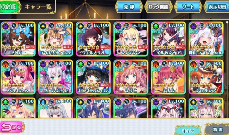 童话前线日服官方版 1.0.175安卓版