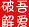 AutoBookmark