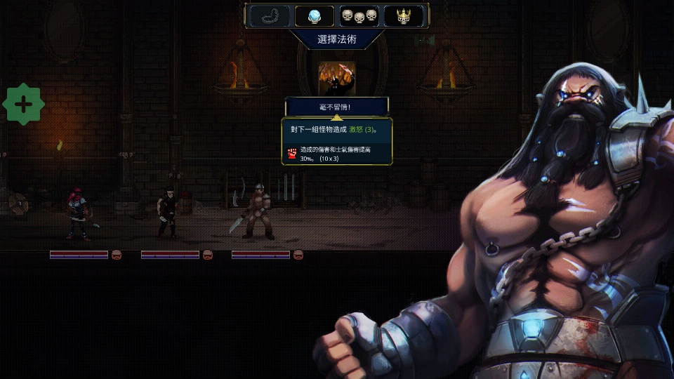 守护者传奇手机版(Legend of Keepers) 1.1.7安卓版