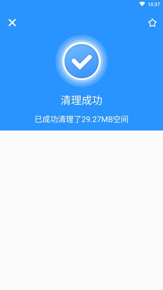 安卓清理超人官方版 2.0.0安卓版