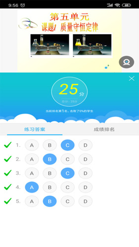 无限宝客户端